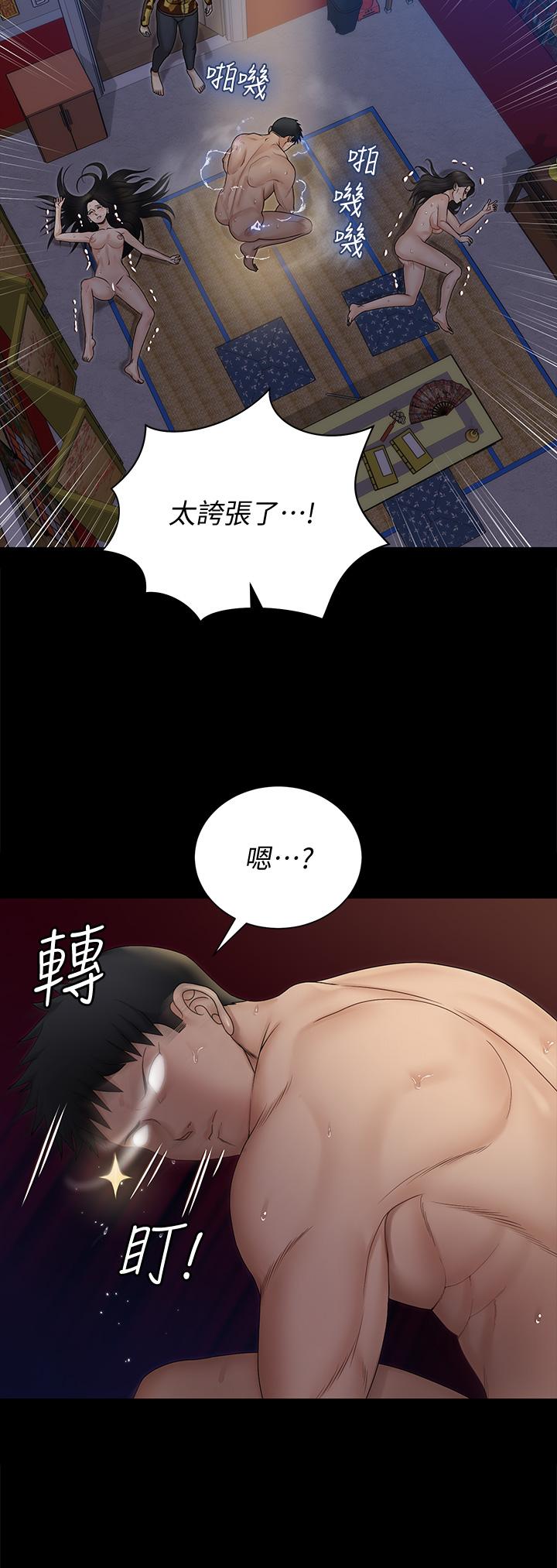 34P - 淫新小套房