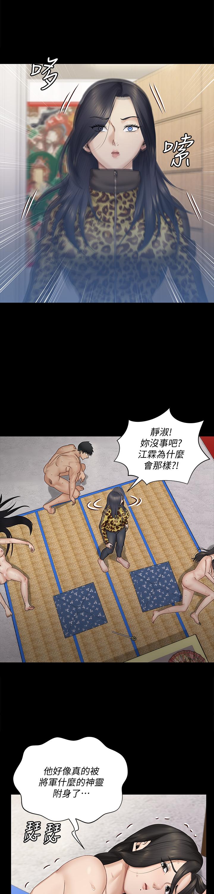 35P - 淫新小套房