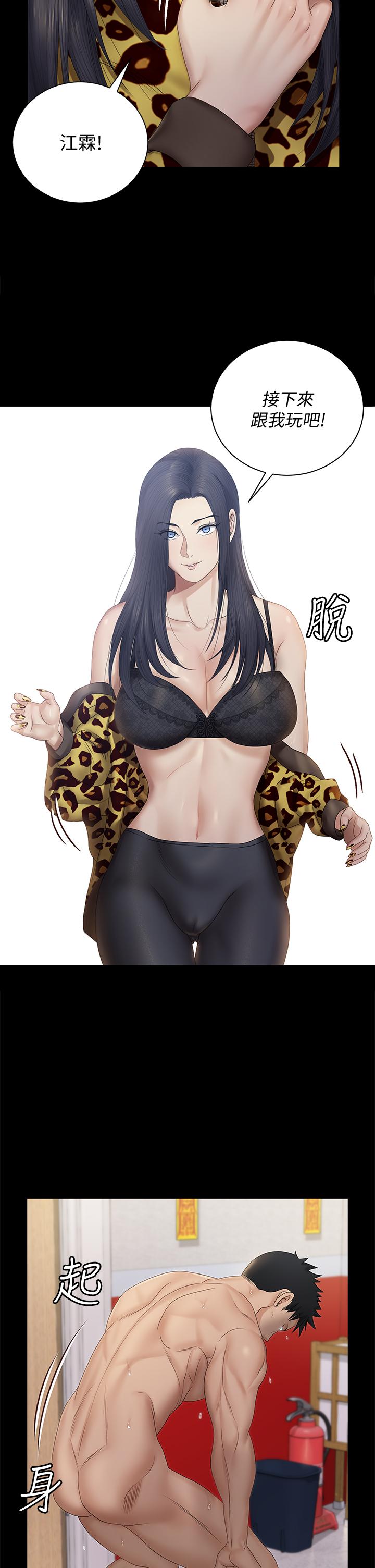 39P - 淫新小套房