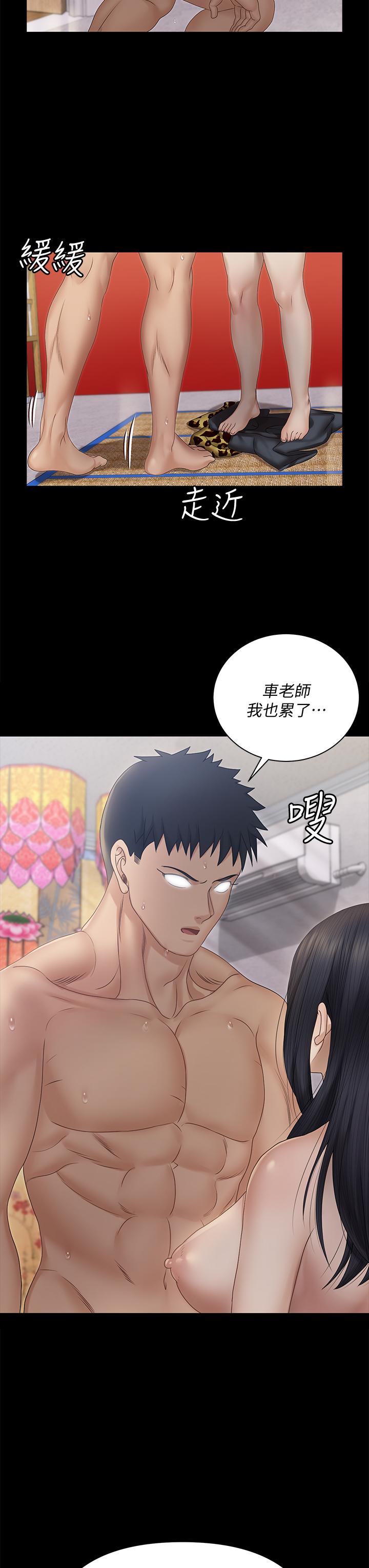 40P - 淫新小套房