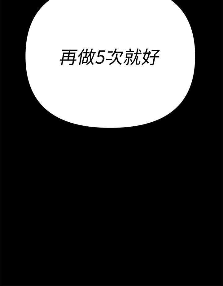 41P - 淫新小套房