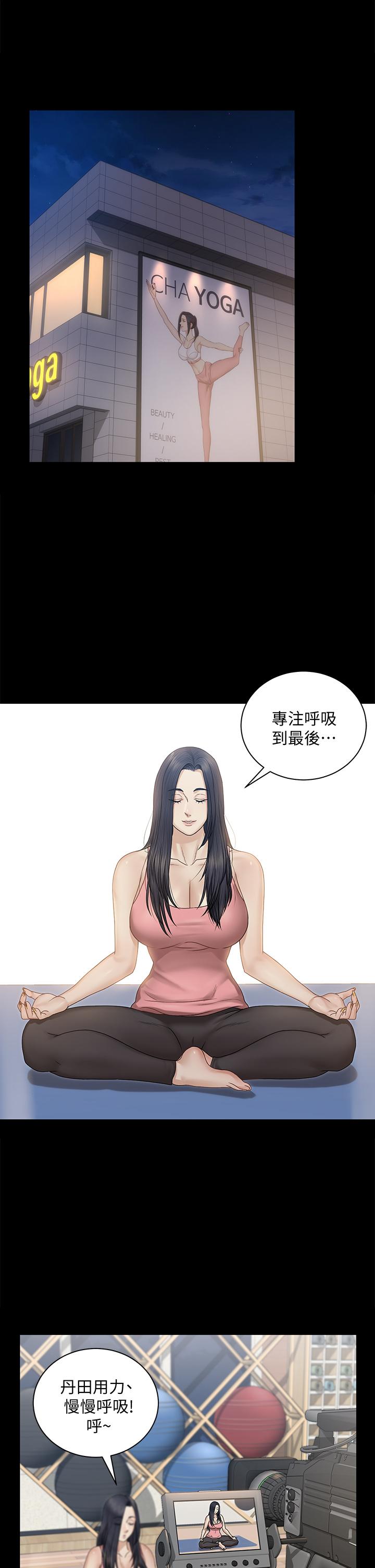 5P - 淫新小套房