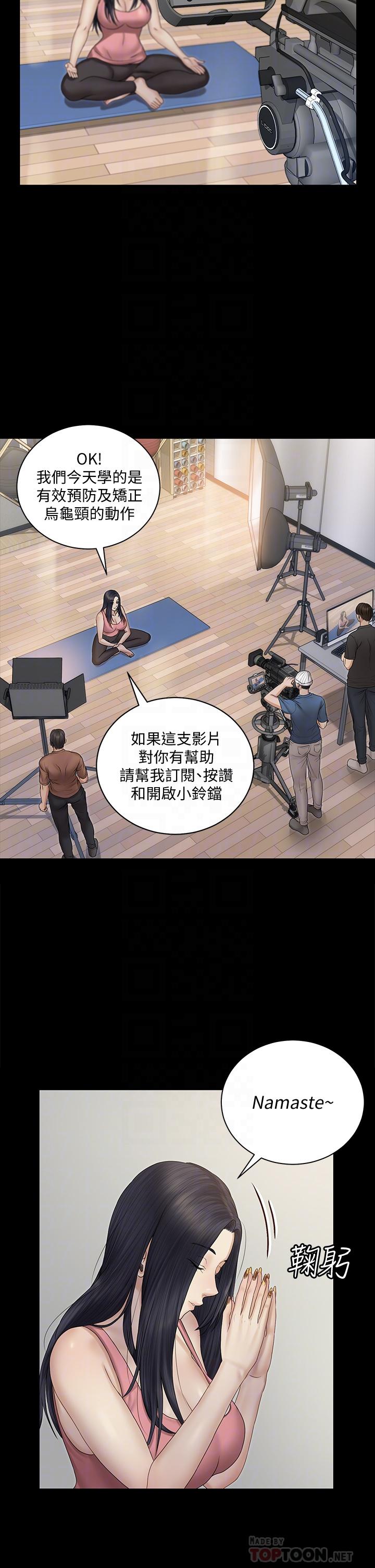 6P - 淫新小套房