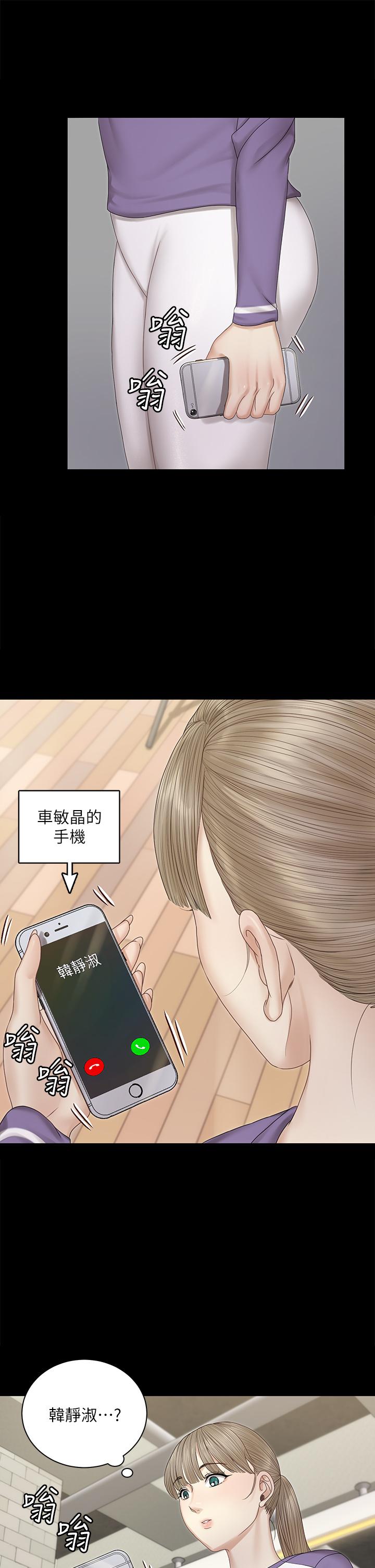 9P - 淫新小套房