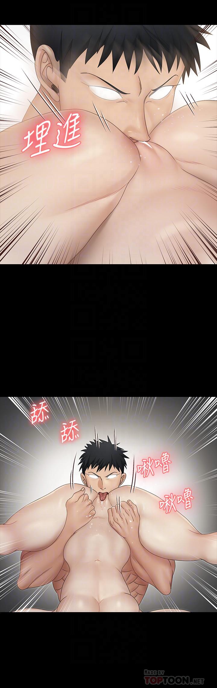 12P - 淫新小套房