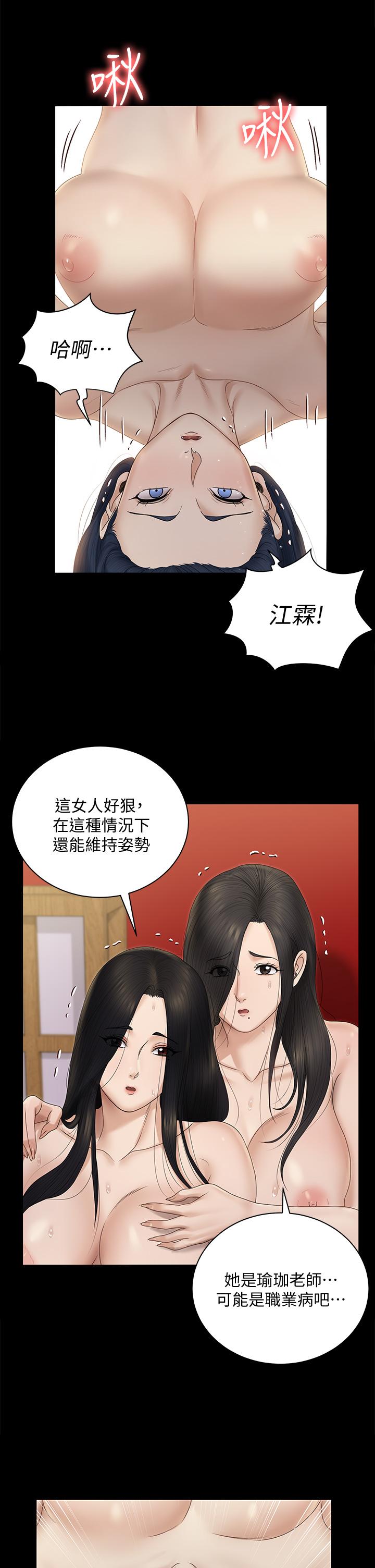 13P - 淫新小套房