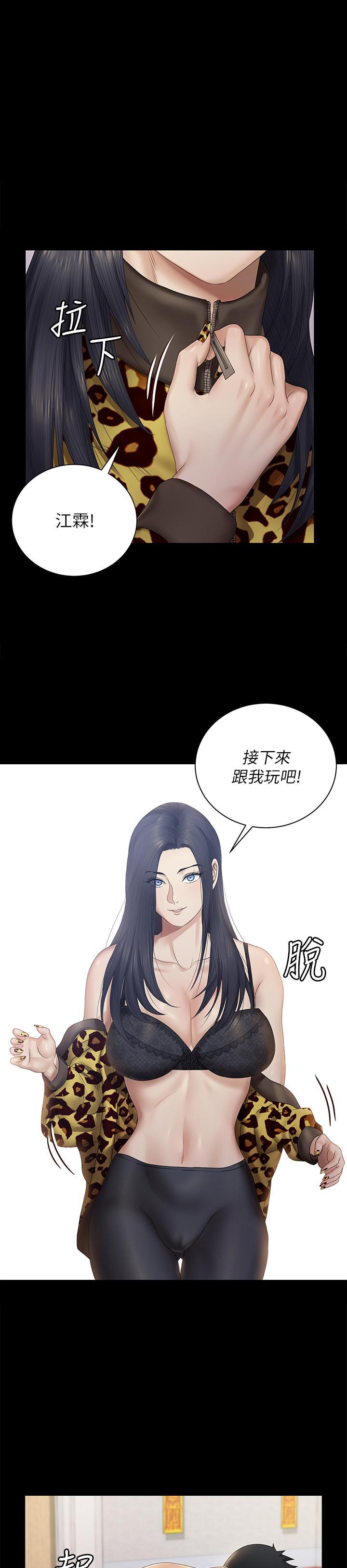 1P - 淫新小套房