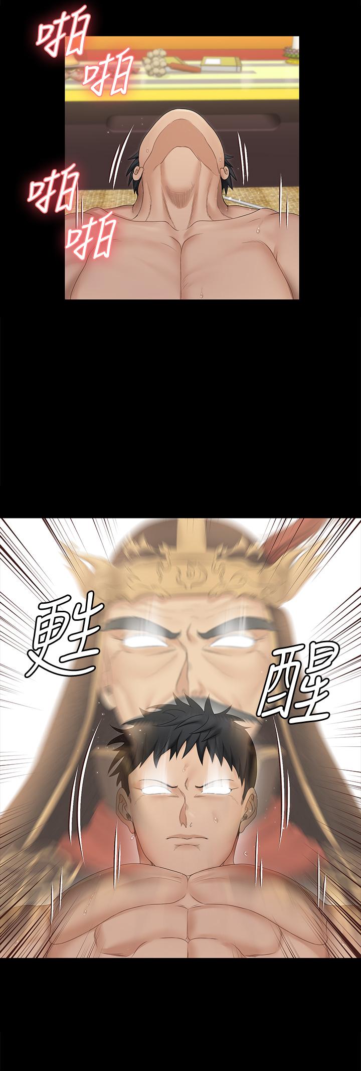 27P - 淫新小套房