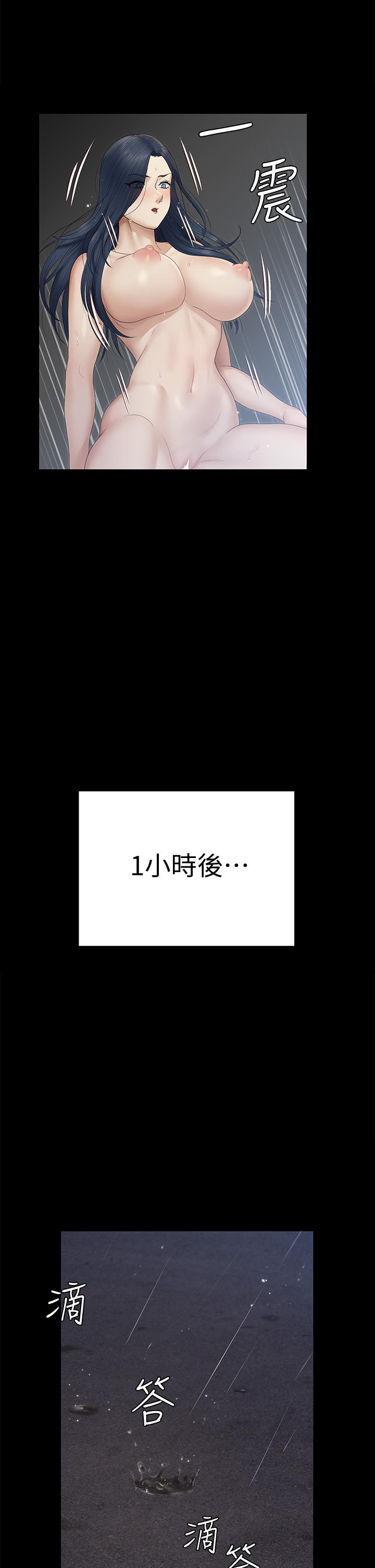 28P - 淫新小套房