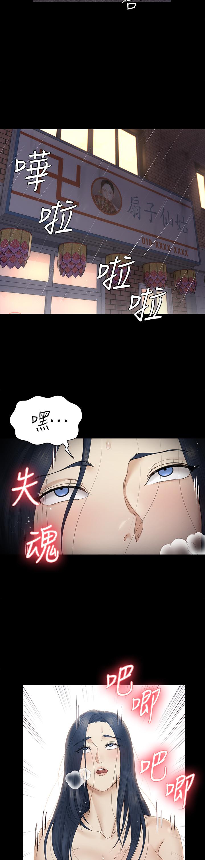 29P - 淫新小套房