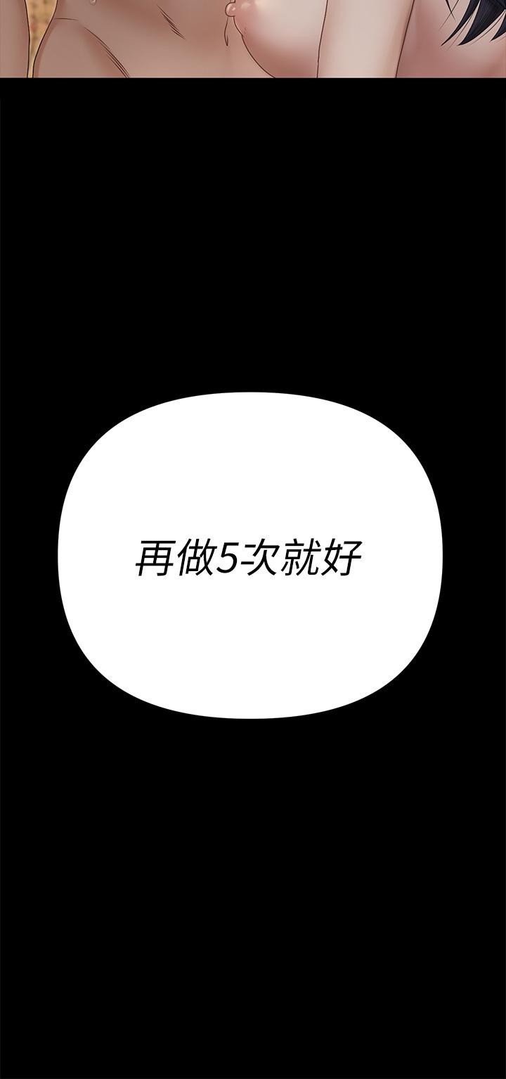 3P - 淫新小套房