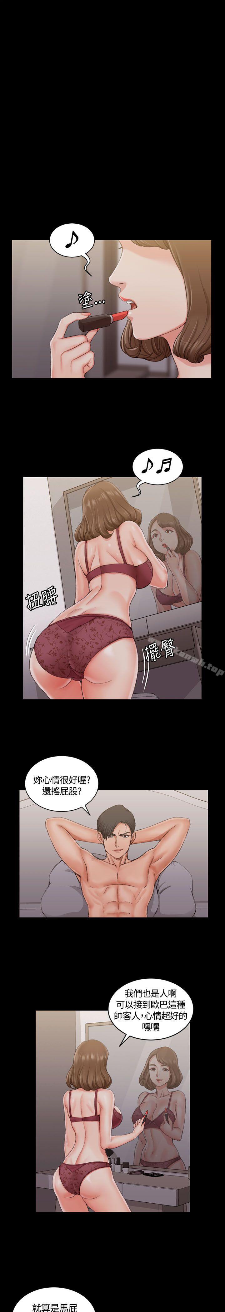 11P - 淫新小套房