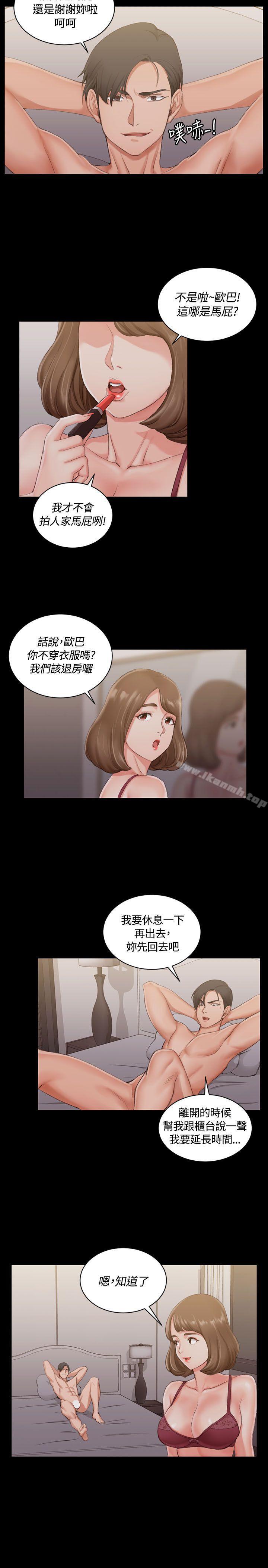 12P - 淫新小套房