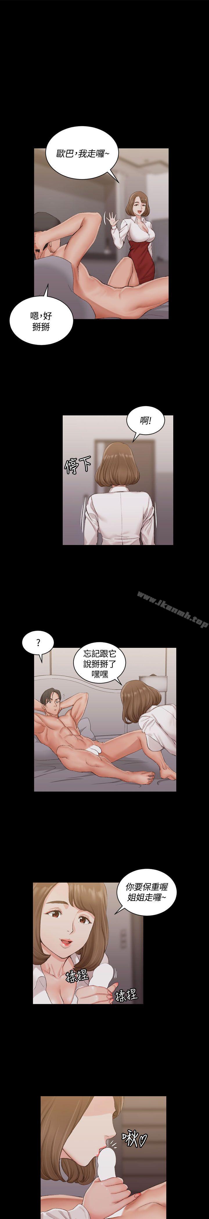 16P - 淫新小套房