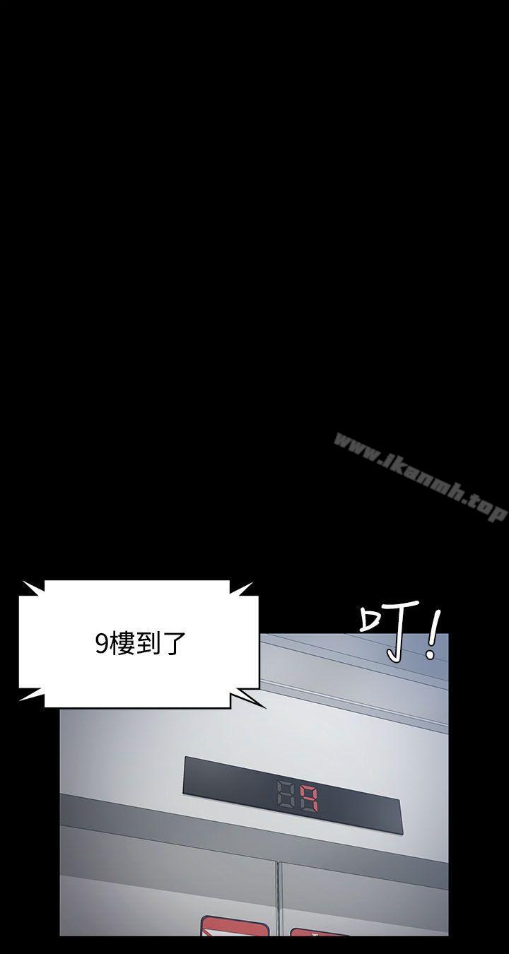 19P - 淫新小套房