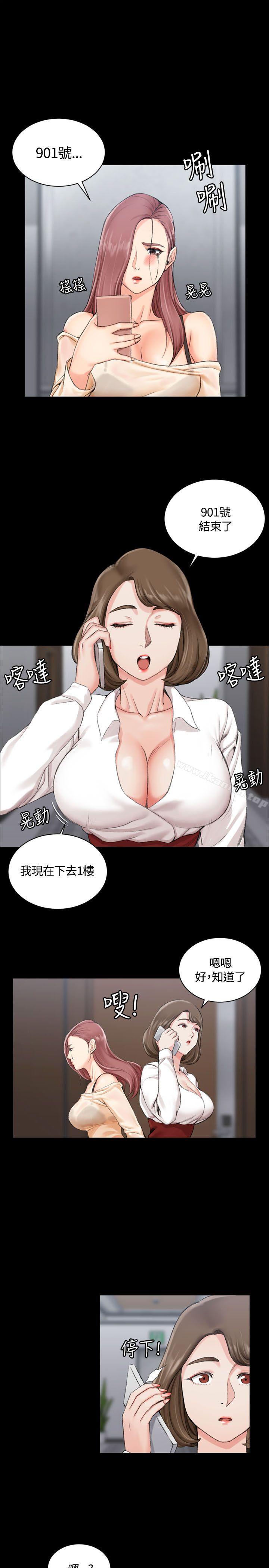 20P - 淫新小套房
