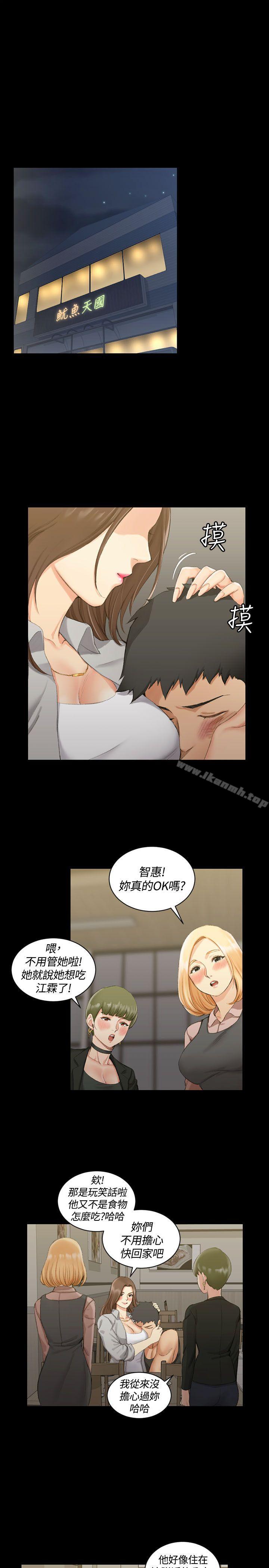 26P - 淫新小套房