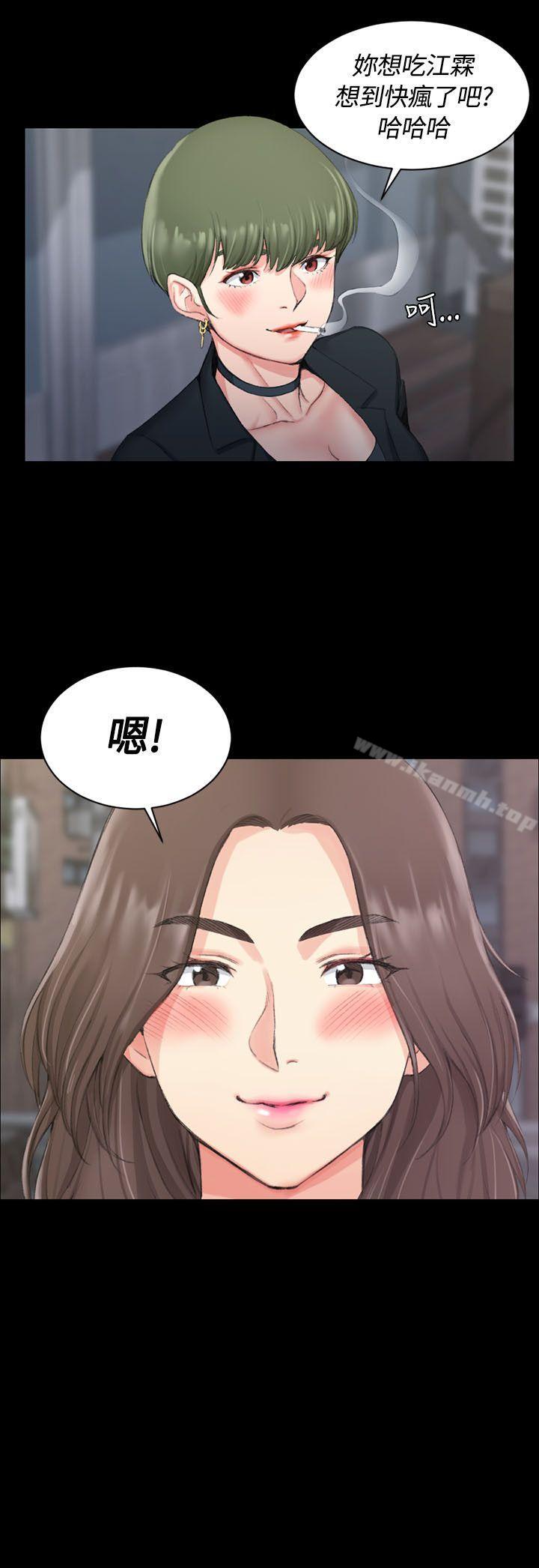 2P - 淫新小套房
