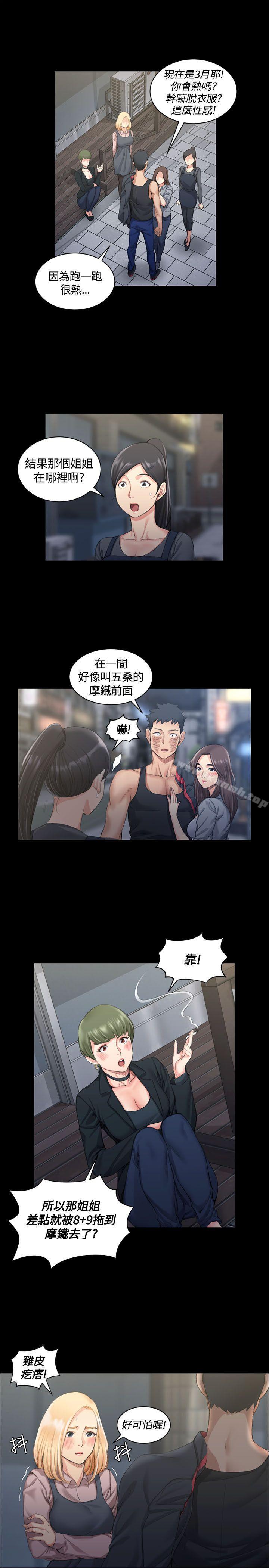 4P - 淫新小套房