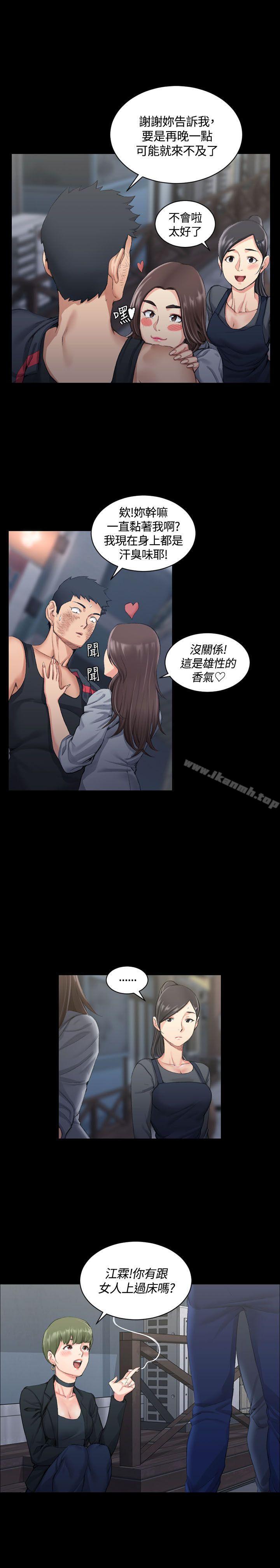 5P - 淫新小套房