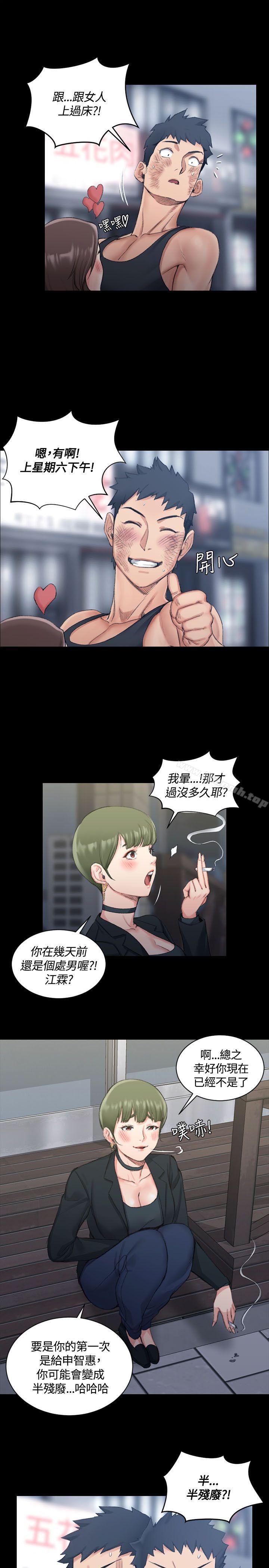 6P - 淫新小套房