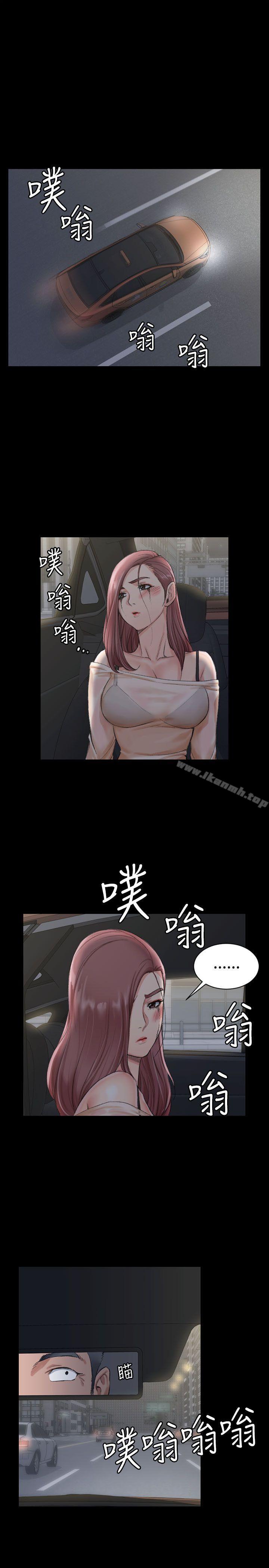 9P - 淫新小套房