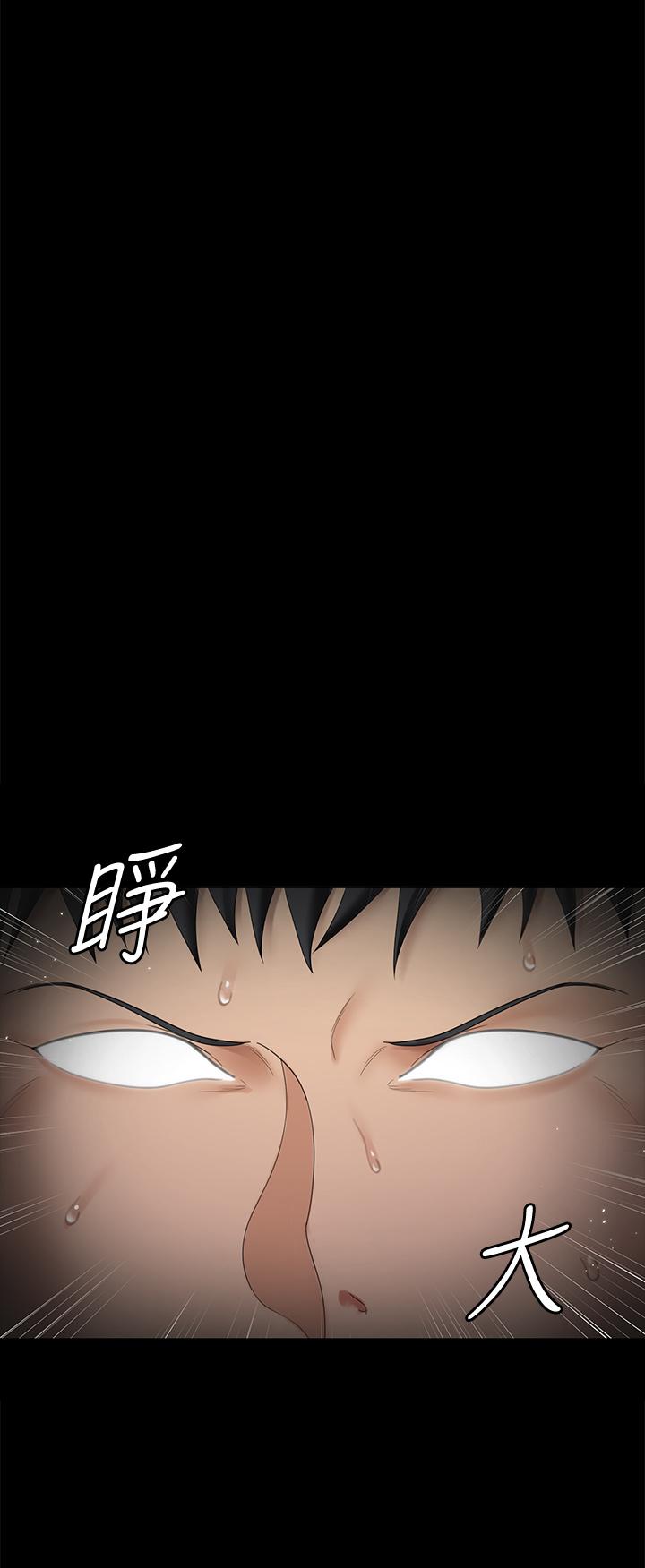 23P - 淫新小套房