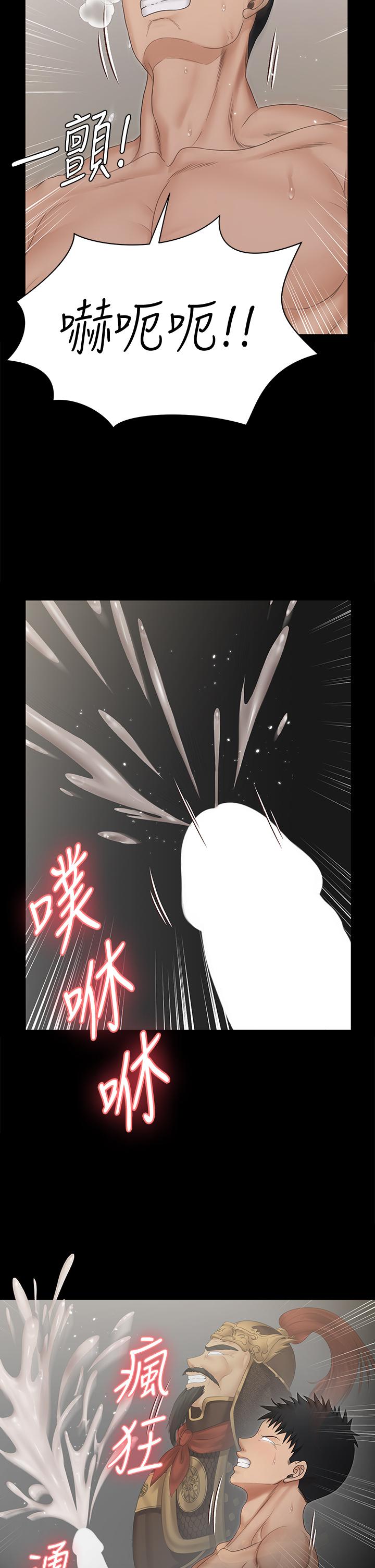 25P - 淫新小套房