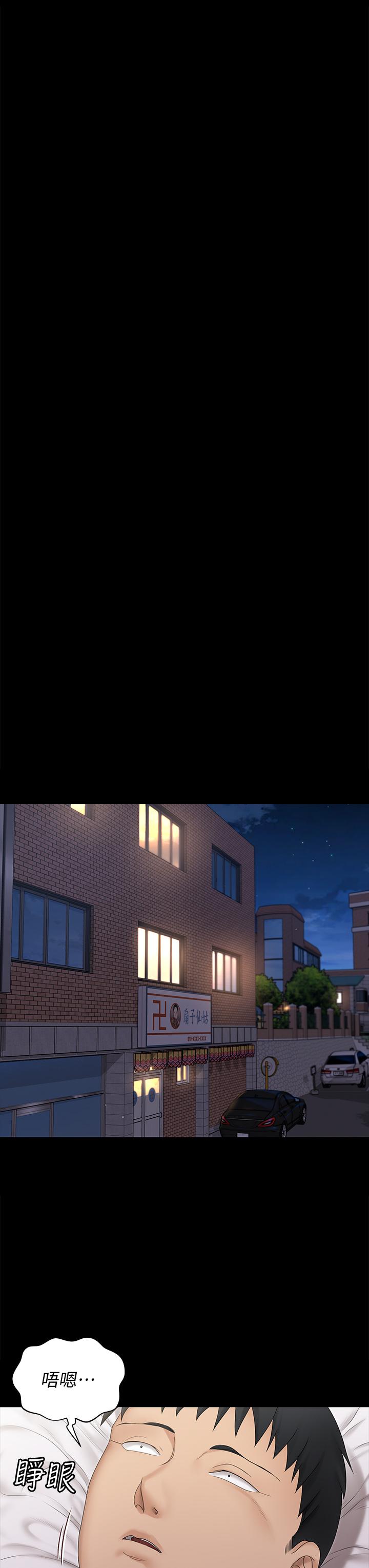 34P - 淫新小套房