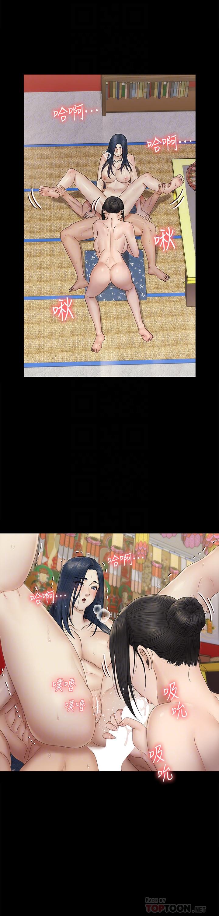 4P - 淫新小套房