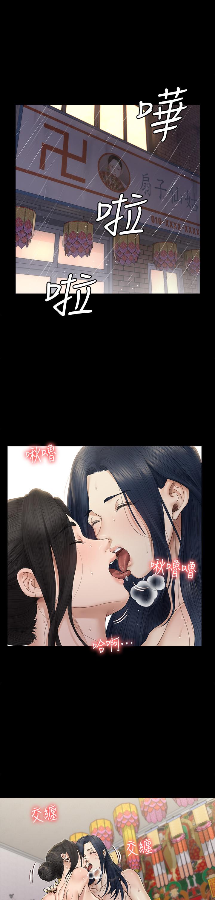9P - 淫新小套房