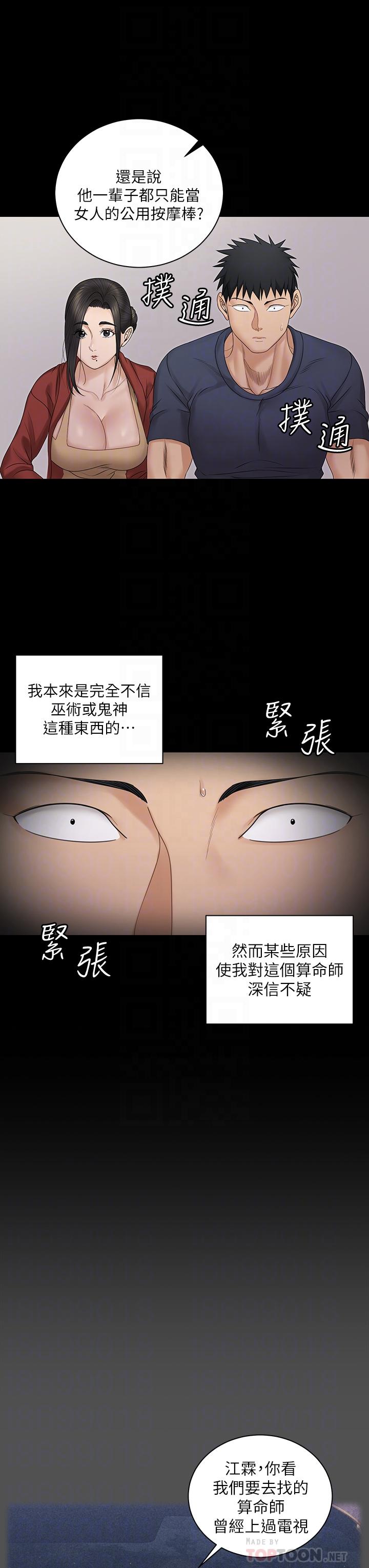 14P - 淫新小套房