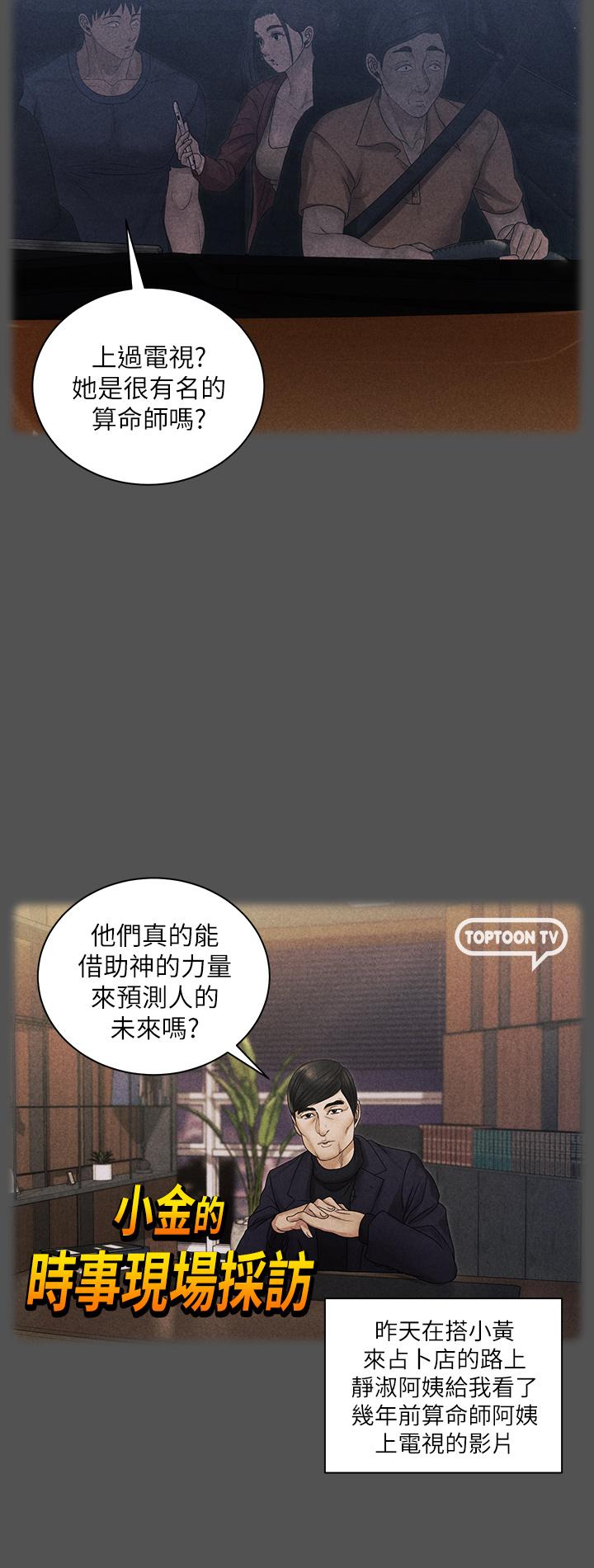 15P - 淫新小套房