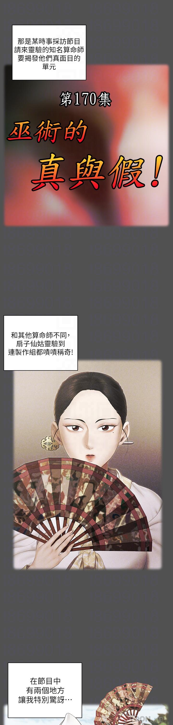 16P - 淫新小套房