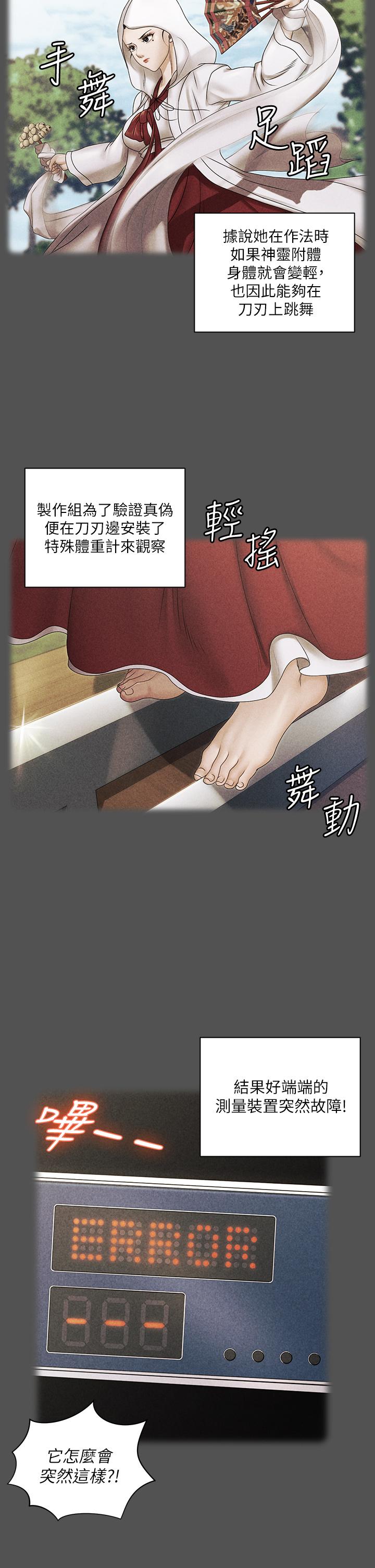 17P - 淫新小套房