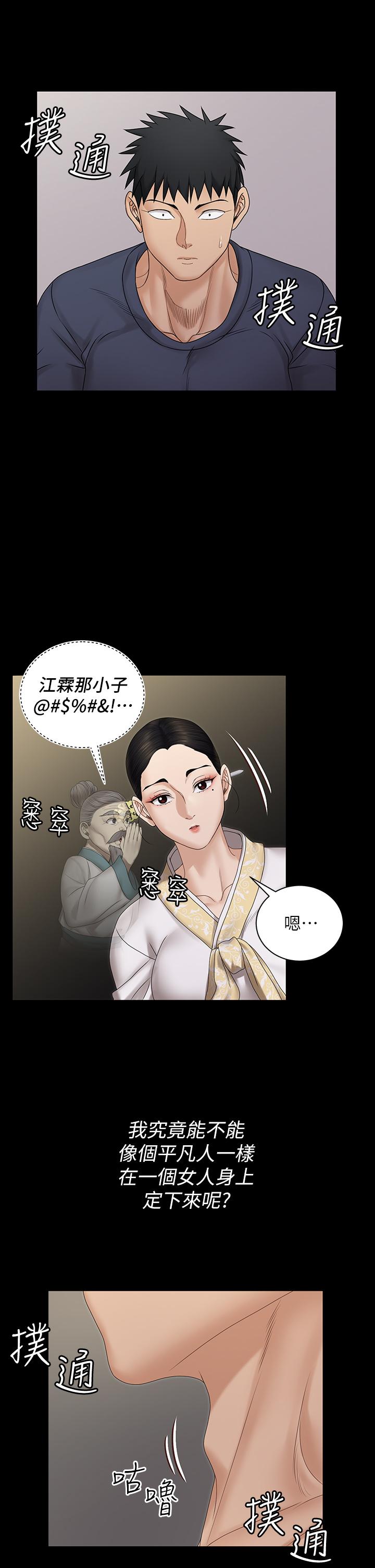 21P - 淫新小套房