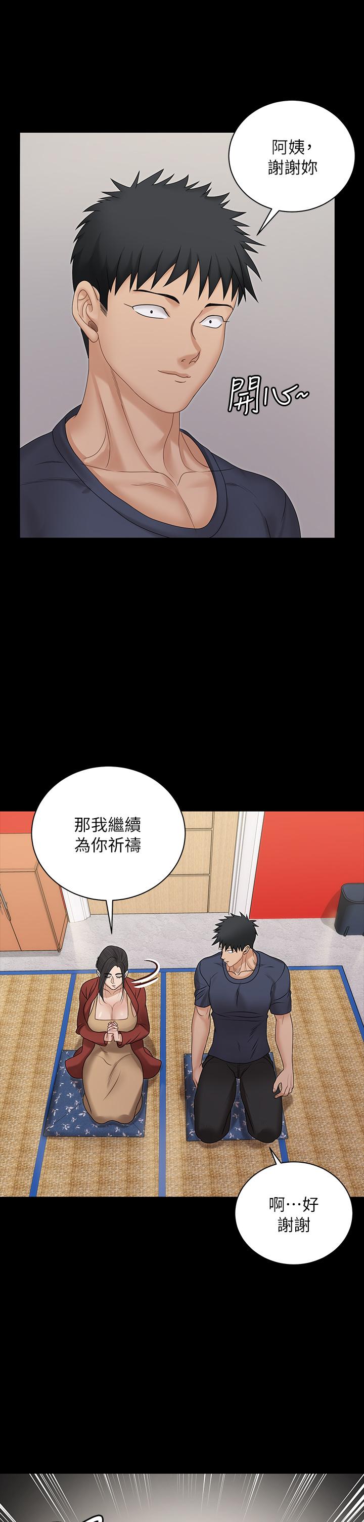 24P - 淫新小套房