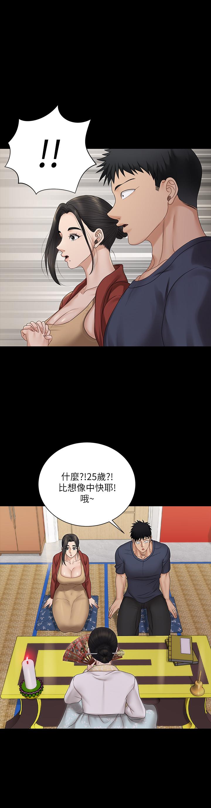27P - 淫新小套房