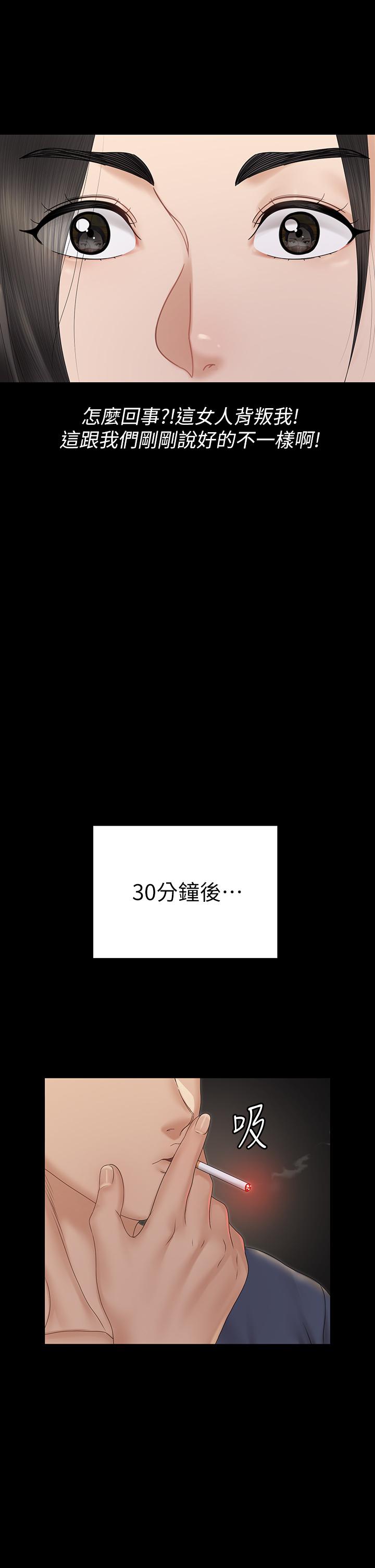 28P - 淫新小套房