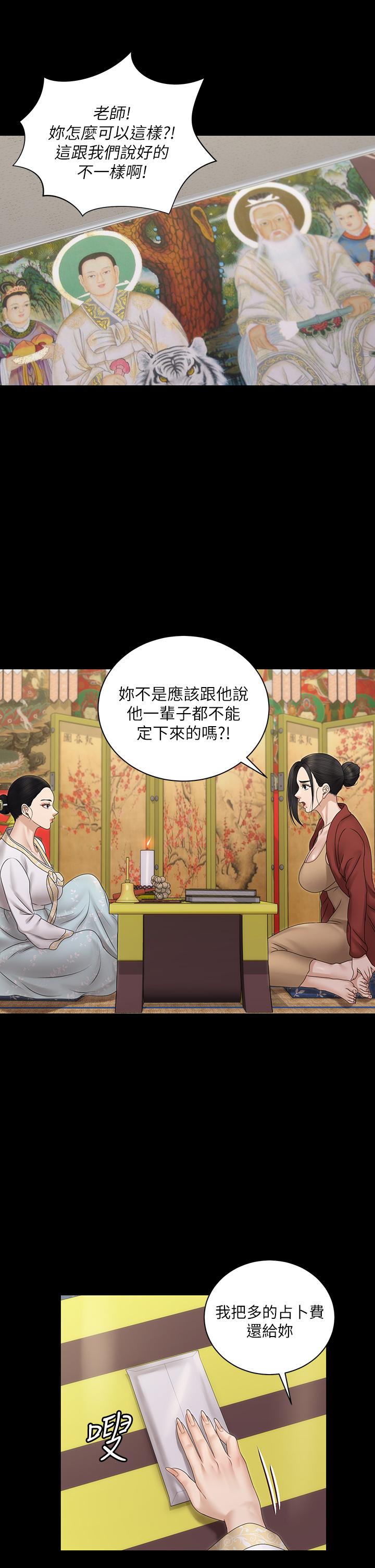 31P - 淫新小套房