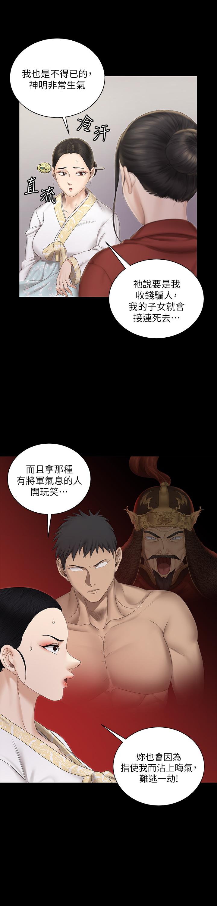 33P - 淫新小套房