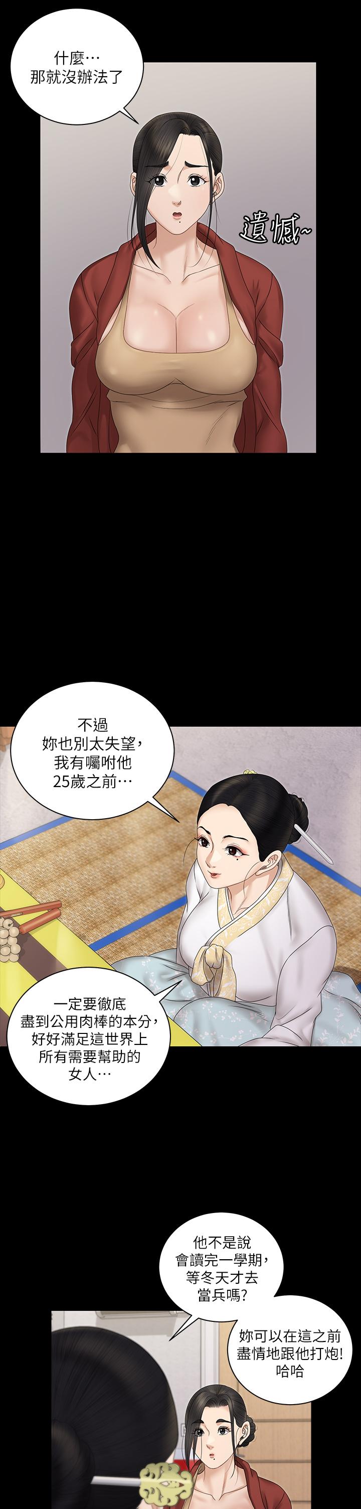 34P - 淫新小套房