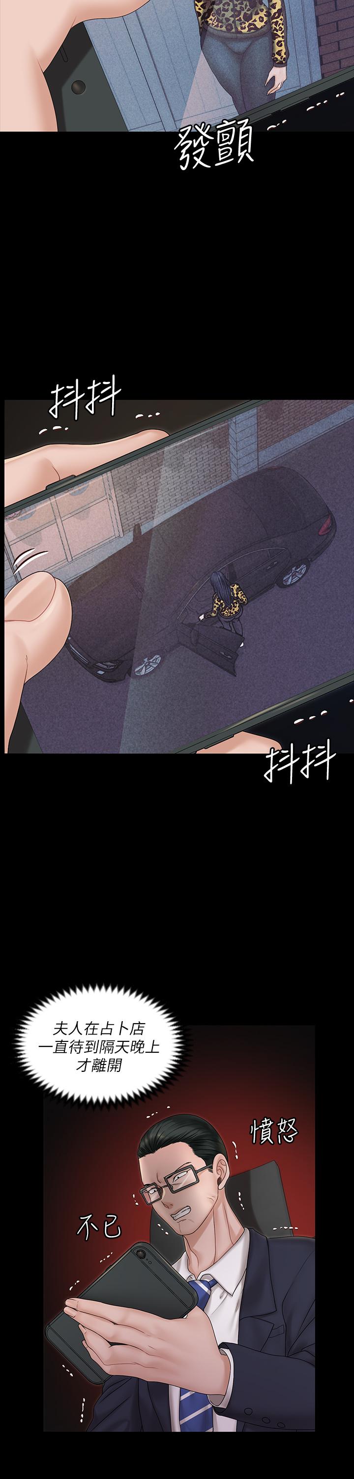 5P - 淫新小套房
