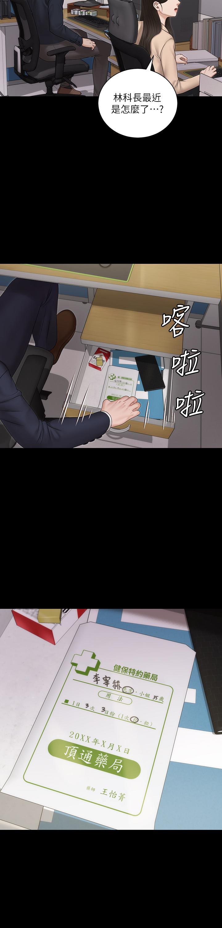 9P - 淫新小套房
