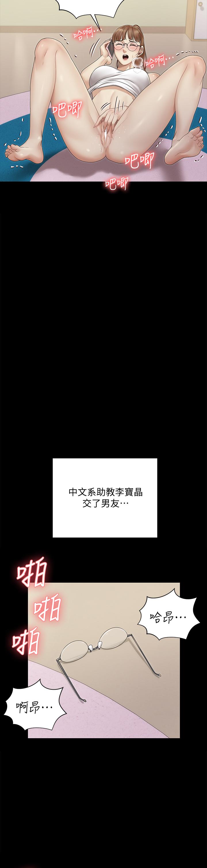 11P - 淫新小套房