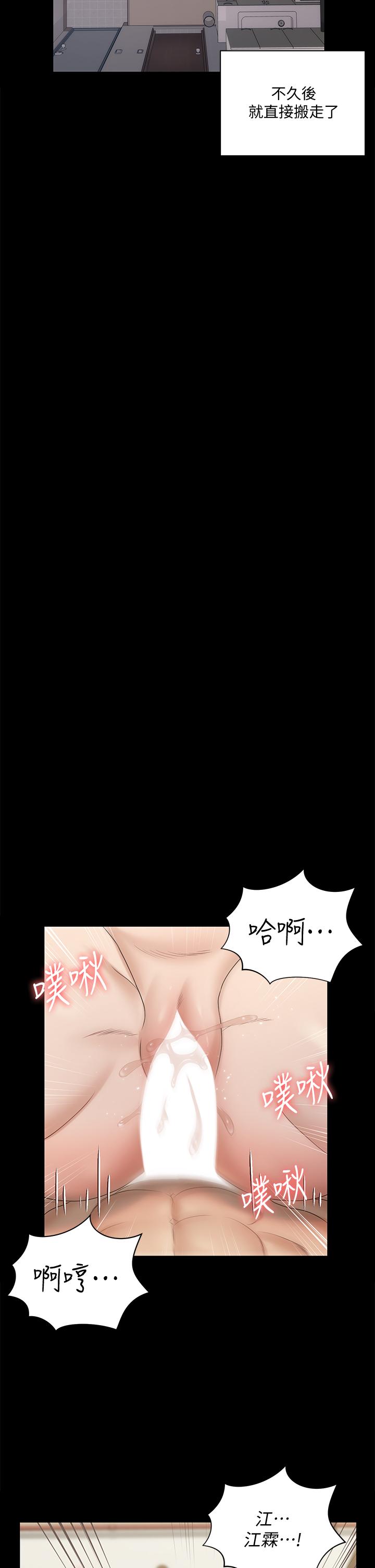 13P - 淫新小套房