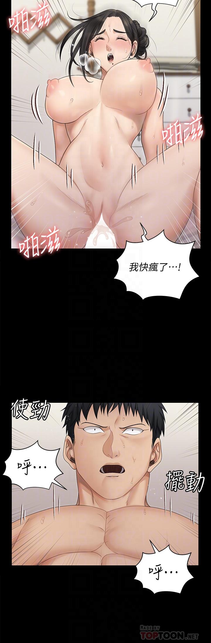 14P - 淫新小套房
