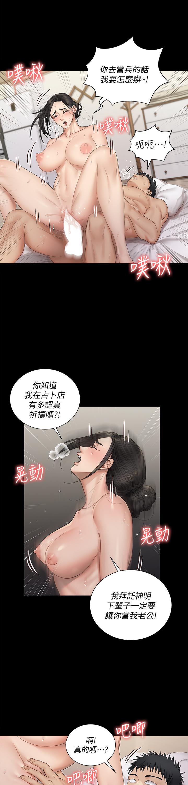 15P - 淫新小套房