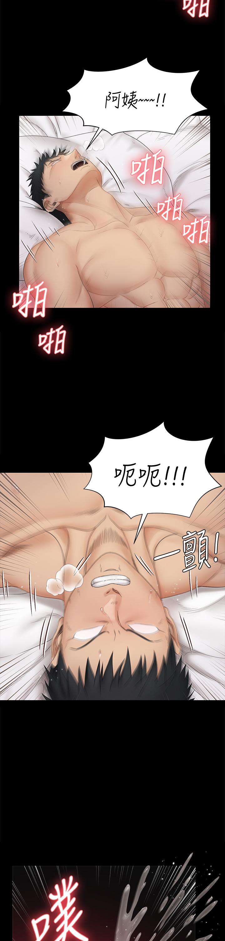 26P - 淫新小套房
