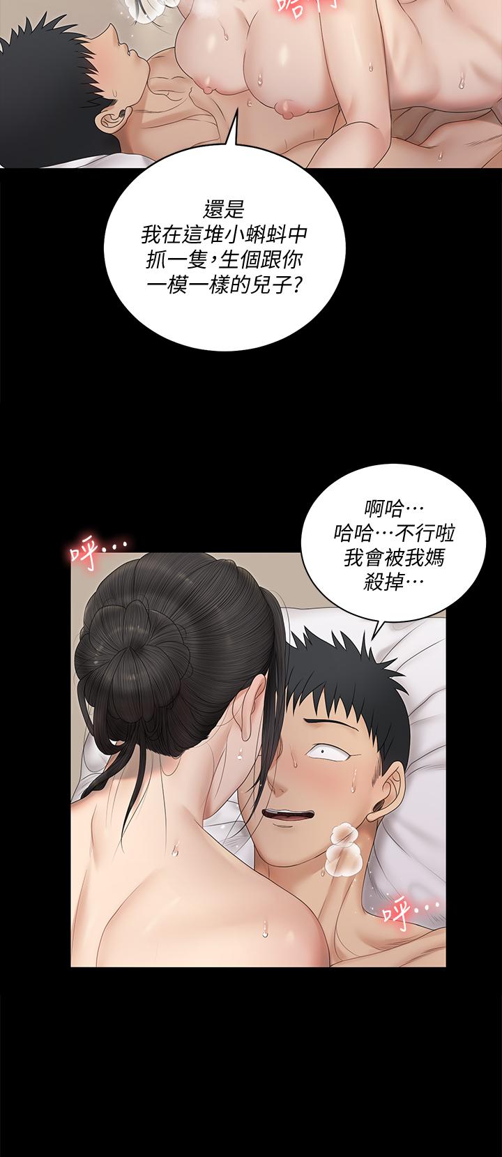 30P - 淫新小套房